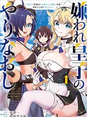 爱有来生主题曲现场版 海报
